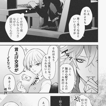 Page 10 thumbnail