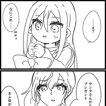 クリスマス