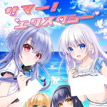 【C107】サマポケR18同人誌サンプル
