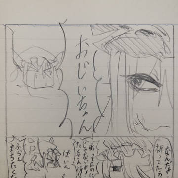 Page 6 thumbnail