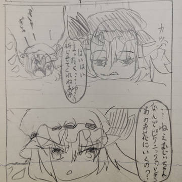 Page 7 thumbnail