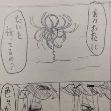 Page 8 thumbnail
