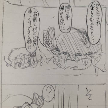 Page 9 thumbnail