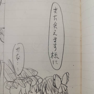 Page 10 thumbnail