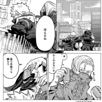 ペースメーカー
