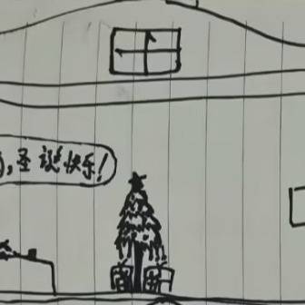 我叫你过万圣节！