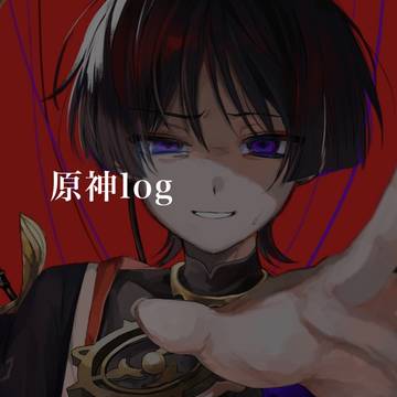 スカラマシュ中心ツイログ