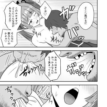 【匿名】様リクエスト品20251225-2