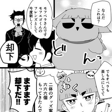 if魔オペカルlog
