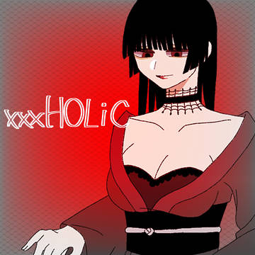 xxxHOLiCまとめ