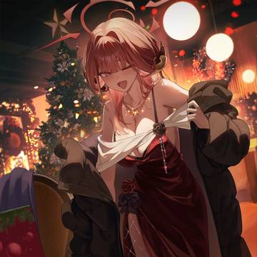 アル