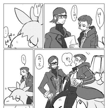 アオカブログ15