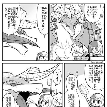 コンパス