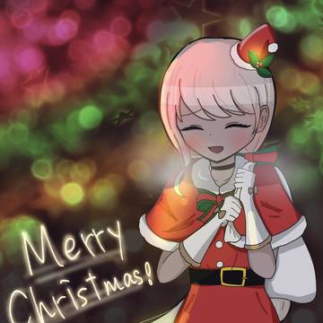 めりくり！