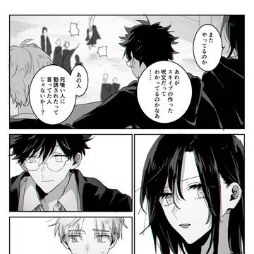 Page 2 thumbnail
