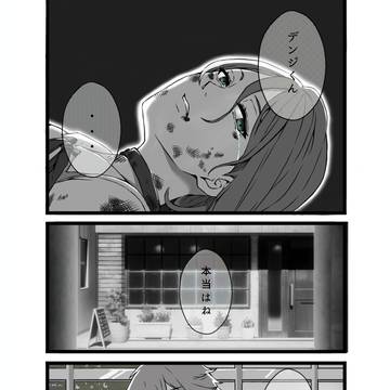もし違う形で出会ってたら、、、ネタバレ注意