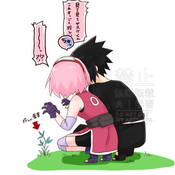 サスサクろぐ③