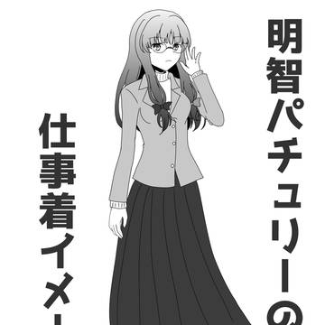 地球卓さんのきさらぎ駅のファンアート