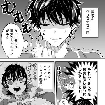 【頑張る賢者様】