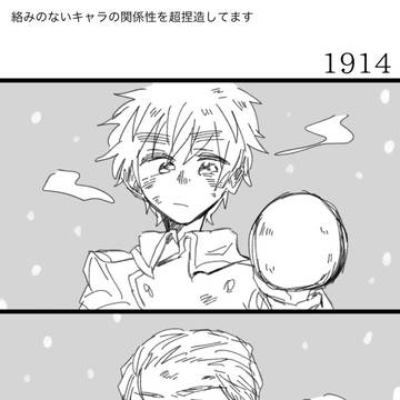 【APH】聖しこの夜