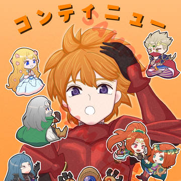 【新刊サンプル】外伝漫画まとめ本【C107】