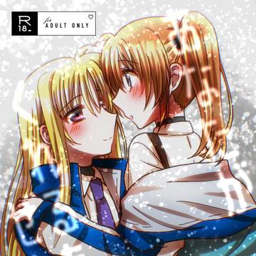 【C107新刊】「あなたがくれるもの、ぜんぶ」サンプル