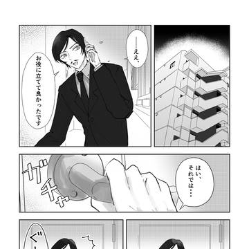 冷凍炒飯を食べるたか〜き