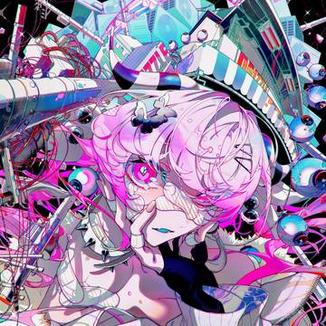 あたしじゃない