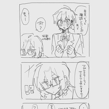 クリスマス、ですね