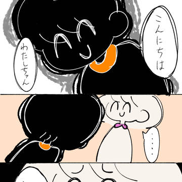 ダークネスぼくくんが会いに来た