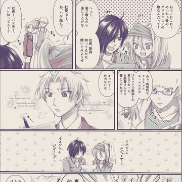 クリスマスが今年も終わってまう