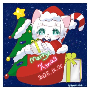 クリスマス