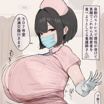 看護師さん(27)
