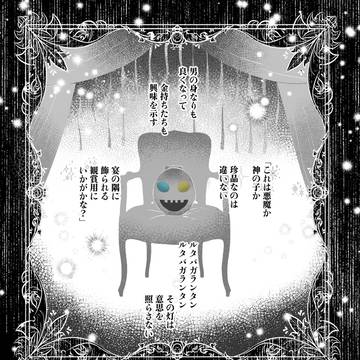 【ハロこえ】Lesson8. だいじなもの 【交流】