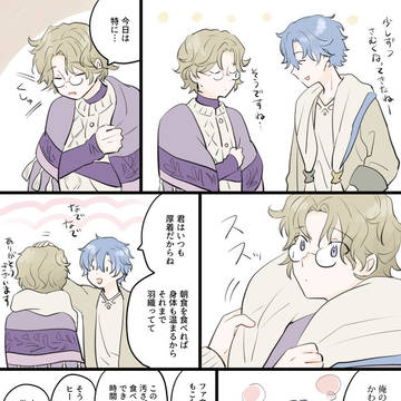 ファウフィガ中心ログ