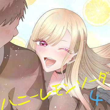 冬コミ新刊①わかまり本