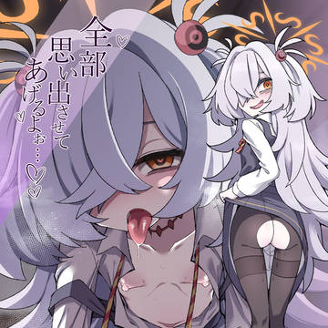 【C107】カノエ本