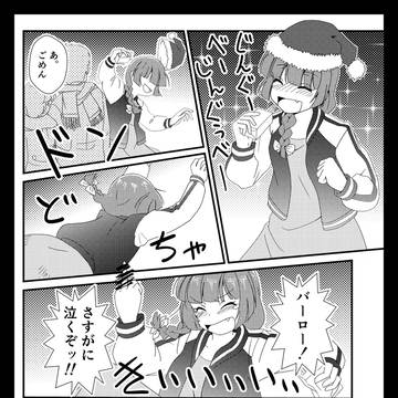 酒カスのクリスマス🎄🎅✨