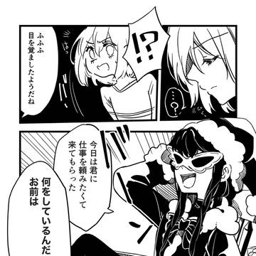 クリスマスでしたね