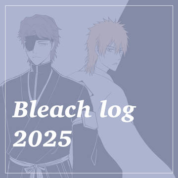 2025Log