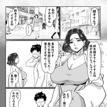 Page 3 thumbnail