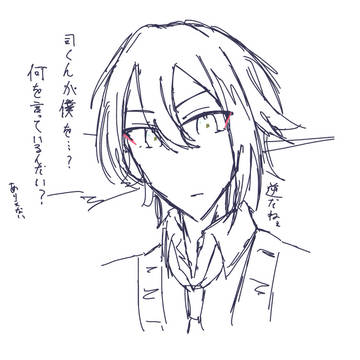 なんの冗談だい、、？