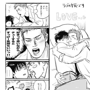 花流まとめ3