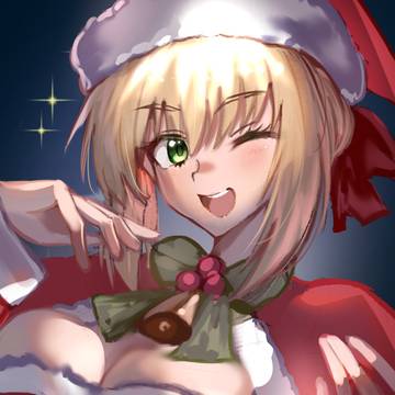 Umu!
