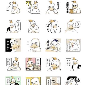 【報告】LINEスタンプ「無知のグルメ」が出ます🐓