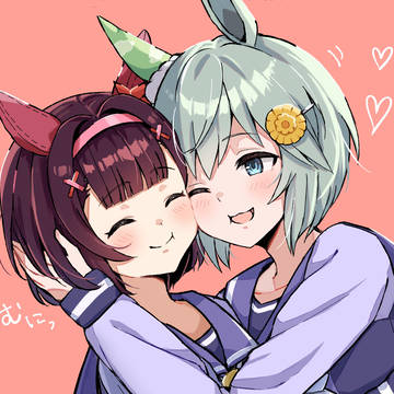 だーいすきっ