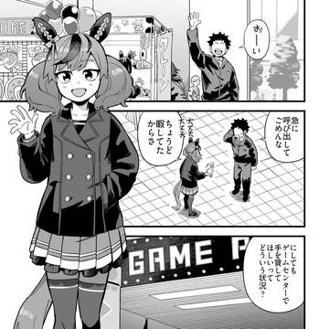 C107新刊サンプル「UP!UP!!」