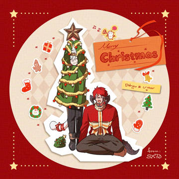 Merry Christmas
