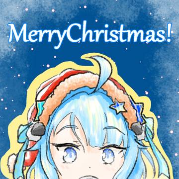 MerryChristmas 2025