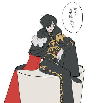 糸原家の一族⑤